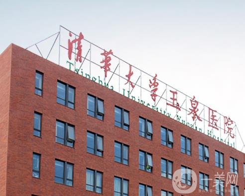清華大學(xué)玉泉醫(yī)院整形美容中心口碑怎么樣？科室榮譽(yù)及地址詳情！