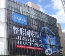成都處是公立還是私立？享有北京處的專家團(tuán)隊(duì)服務(wù)！