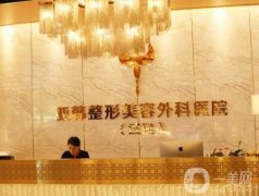 武漢亞韓整形外科醫(yī)院簡介發(fā)布！還有熱門醫(yī)生點(diǎn)評一覽