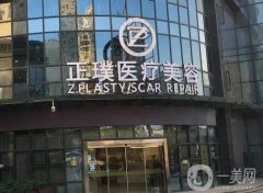 上海正璞醫(yī)療美容門診部咋樣？醫(yī)生簡(jiǎn)介奉上，口碑擅長(zhǎng)秒懂