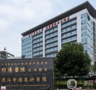 武漢同濟(jì)醫(yī)院整形科哪些專家比較好？吳毅平、黃立兩位醫(yī)生推薦！