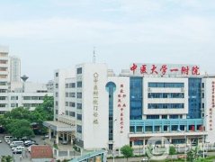 湖南中醫(yī)藥大學(xué)第一附屬醫(yī)院整形科怎么樣？帶來科室及專家介紹詳細(xì)版！
