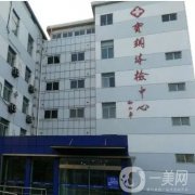 寶鋼醫(yī)院牙齒怎么樣？醫(yī)生簡(jiǎn)介一覽