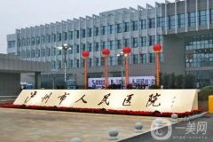 瀘州市人民醫(yī)院牙齒矯正怎么樣？醫(yī)生簡(jiǎn)介一覽