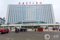泰安市中心醫(yī)院整形美容科正規(guī)嗎?醫(yī)生簡介、地址電話一覽