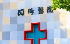 武漢同濟(jì)醫(yī)院整形美容外科正規(guī)嗎？醫(yī)生簡(jiǎn)介+地址電話一覽