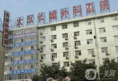 太原長城整形美容醫(yī)院怎么樣？醫(yī)生推薦名單出爐