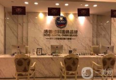 深圳諾德齒科門診部醫(yī)生推薦！醫(yī)院簡介和口碑全新展示