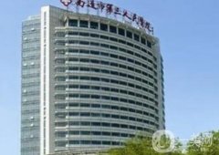 南通市第三人民醫(yī)院燒傷整形美容科醫(yī)生推薦！醫(yī)院簡介及技術(shù)橫評(píng)