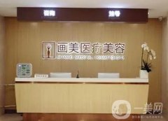 北京熱瑪吉認(rèn)證醫(yī)院有哪些？介紹這幾家給大家！