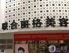 重慶聯(lián)合麗格黨寧技術(shù)怎么樣？有綜合實(shí)力深入了解！