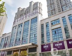 安徽合肥維多利亞和韓美哪家醫(yī)院比較好？技術(shù)、綜合實力點評出爐