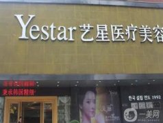 武漢藝星和華美哪個醫(yī)院做隆鼻技術(shù)好？推薦醫(yī)生分別是誰？