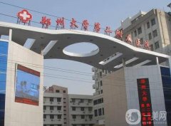 鄭州大學第二附屬醫(yī)院整形科隆鼻技術咋樣？科室簡介、口碑擅長同步附上
