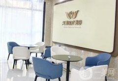 上饒沃美醫(yī)療美容地址在哪里？重點關注醫(yī)院口碑和技術！
