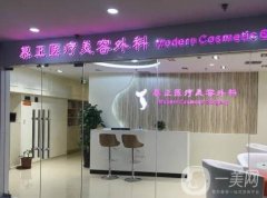 上海慕正醫(yī)療美容外科醫(yī)院擅長什么項目？雙眼皮、除皺等！