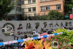 上海市第六人民醫(yī)院口腔科技術(shù)實(shí)力簡單介紹！