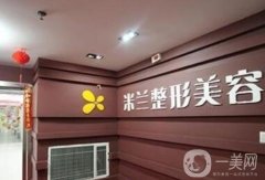 鄭州米蘭整形美容醫(yī)院地址在哪里？醫(yī)院概況、口碑實(shí)測(cè)！