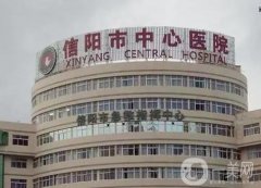信陽(yáng)市中心醫(yī)院整形美容科調(diào)節(jié)疤痕嗎？醫(yī)生專家有介紹嗎？