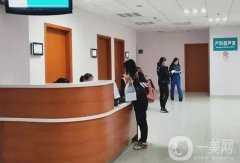 深圳奉賢婦科醫(yī)院私密整形怎么樣？擺脫煩惱！