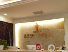 遼寧曙光整形醫(yī)院正規(guī)嗎？口碑簡介和地址同步更新