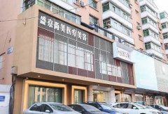 沈陽盛京尚美隆鼻怎么樣？陳迪醫(yī)生有推薦！
