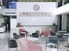 上海美立方醫(yī)療美容口碑怎么樣？名氣大技術(shù)棒！