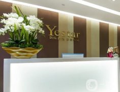 溫州藝星醫(yī)學(xué)美容醫(yī)院雙眼皮怎么樣？醫(yī)生信息同步！