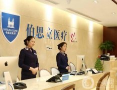 上海伯思立整形醫(yī)院口碑怎么樣？隆鼻技術特色盤點