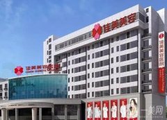 南昌佳美整形醫(yī)院割雙眼皮怎么樣？口碑實力和醫(yī)生介紹挨個分享