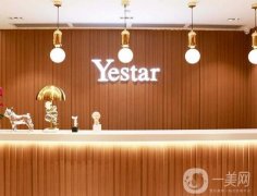 深圳藝星醫(yī)療整形美容醫(yī)院是正規(guī)的嗎？實力簡介請查收