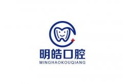 永嘉明皓口腔正規(guī)嗎？種牙醫(yī)生技術(shù)可靠嗎？