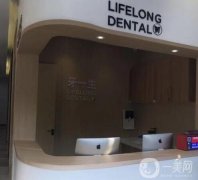 南京牙一生口腔門(mén)診部怎么樣？正畸做的好嗎？