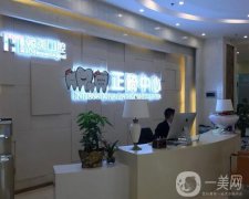 云南昆明尚愛(ài)韓美口腔門診部簡(jiǎn)介公開(kāi)了！口碑資質(zhì)附上
