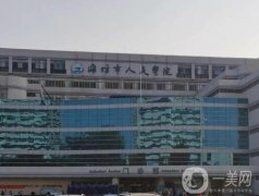 濰坊市人民醫(yī)院整形科雙眼皮怎么樣？