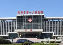 徐州市人民醫(yī)院整形科怎么樣？科室簡(jiǎn)介一覽！