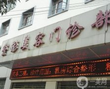 蘭州市婦幼保健院整形科怎么樣？專業(yè)范圍項(xiàng)目揭曉！