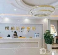 益陽明瑞整形醫(yī)院是正規(guī)醫(yī)院嗎？附地址一覽