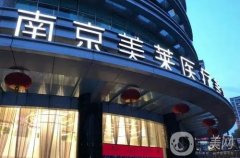 南京美萊美容整形醫(yī)院正規(guī)嗎？