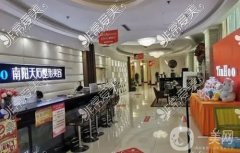 南陽天后醫(yī)療整形醫(yī)院怎么樣？正規(guī)嗎？