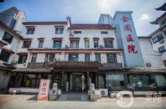 蘇州金閶醫(yī)院整形科怎么樣？附特色科室一覽