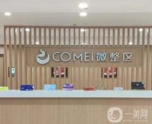 蘇州康美整形美容醫(yī)院正規(guī)嗎？口碑簡介、實力點評