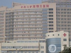 湘雅三醫(yī)院整形美容科怎么樣？實力簡介/醫(yī)生推薦一覽