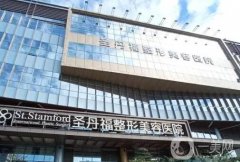 成都圣丹福整形美容醫(yī)院怎么樣？口碑如何？