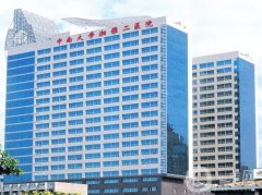 湘雅二醫(yī)院整形外科怎么樣？醫(yī)生技術(shù)咋樣？