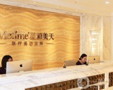 石家莊星源趙偉雅做雙眼皮怎么樣？口碑怎么樣？