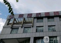 紹興柯橋金柯橋醫(yī)院正規(guī)嗎？整形科醫(yī)生有哪些？
