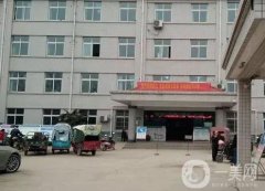 阜陽口孜東礦醫(yī)院怎么樣？祛斑效果好嗎？