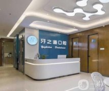 ?？谘乐揽谇辉趺礃樱糠N植牙技術(shù)測(cè)評(píng)！