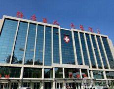 淄博市張店區(qū)人民醫(yī)院整形科科室簡介一覽！